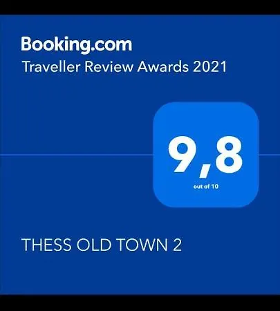 Apartment Thess Old Town 2 Free Private Parking