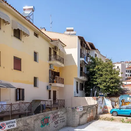 Thess Old Town 2 Free Private Parking Apartment *